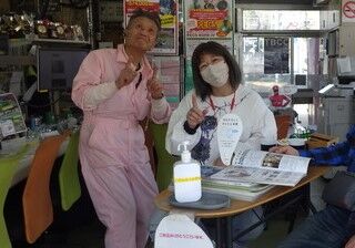 スクリーンショット 2023-03-12 105234