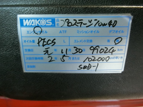 CIMG0744