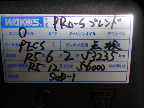 ISK_8510