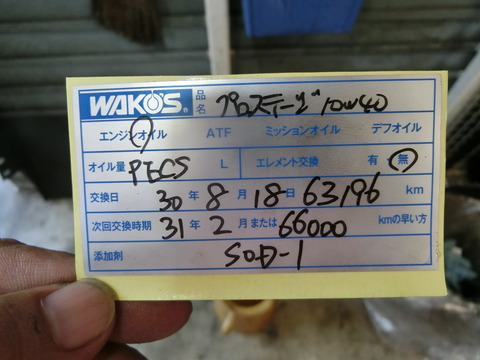 CIMG6800