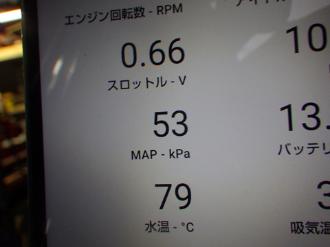 ISK_2522