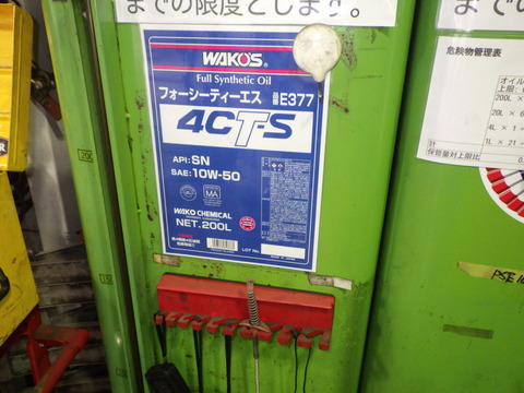 AZM_2468