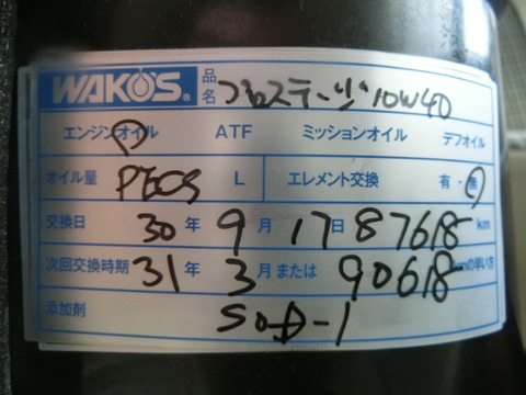 CIMG9799
