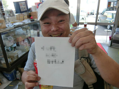 BlogPaint