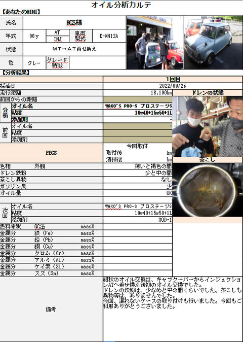 スクリーンショット 2022-09-25 183520