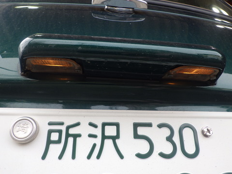 ISK_4056