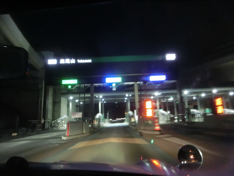 CIMG9273