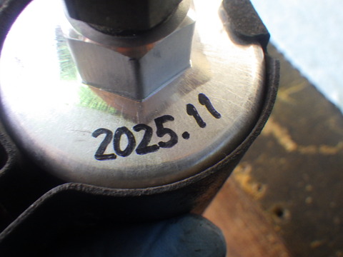 KUBO2033