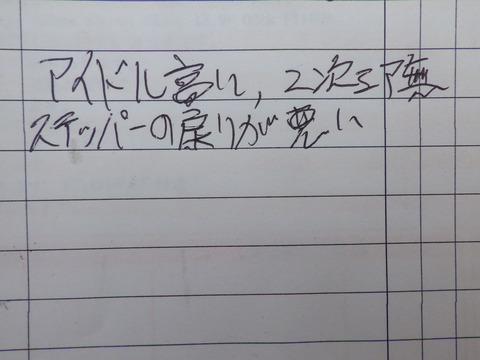 ISK_8972