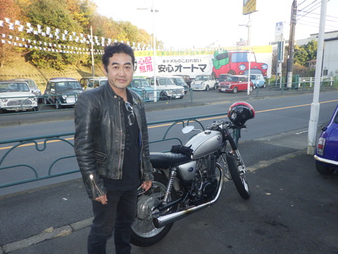 SONE1292