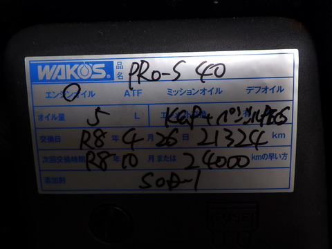 ISK_5915