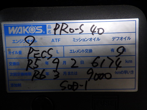 ISK_1007