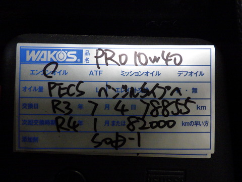 ISK_4028