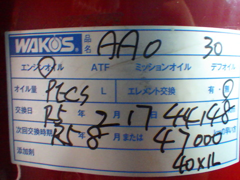 ISK_2069