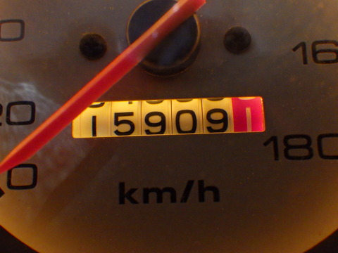 TERU2138