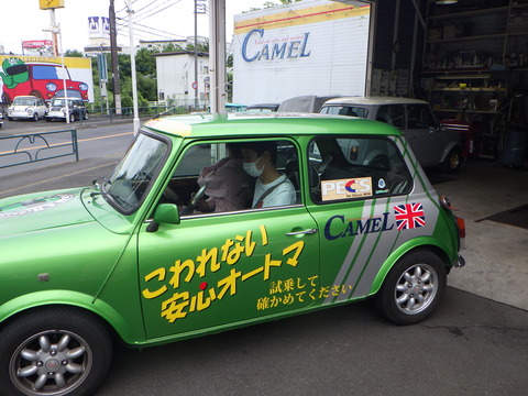 SQOR1208