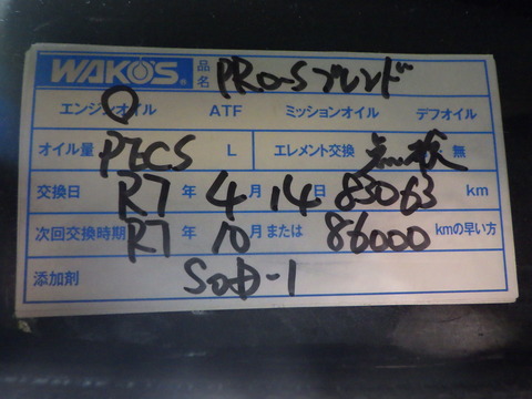 ISK_1202