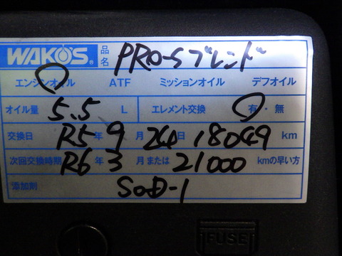 ISK_4138