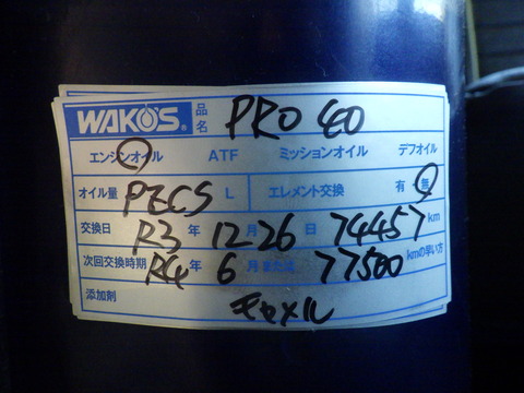 ISK_0923