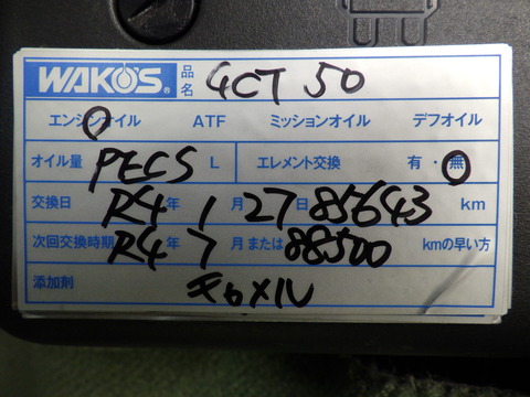 ISK_5057