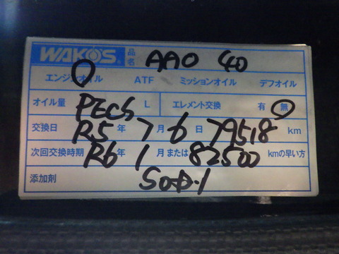 ISK_4309
