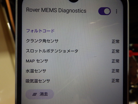 ISK_7020