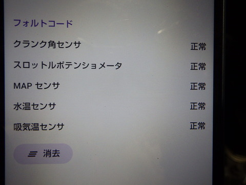 ISK_6802