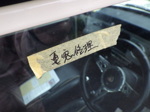 ISK_5289