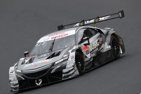 RAYBRIG NSX
