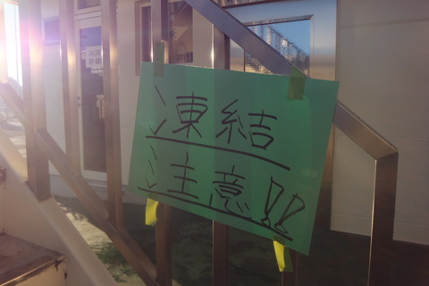DSCF6245