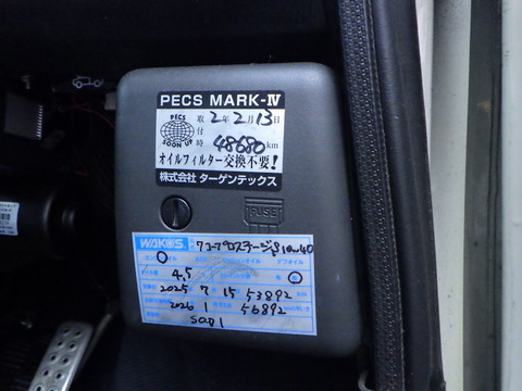 SQOR1423