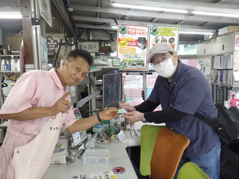 ISK_6540