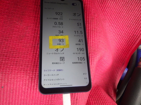 KIKU1602