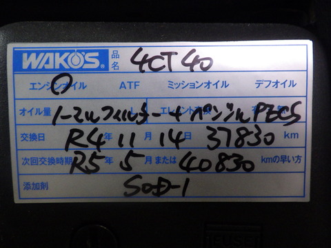 ISK_8019