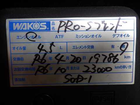 ISK_6352