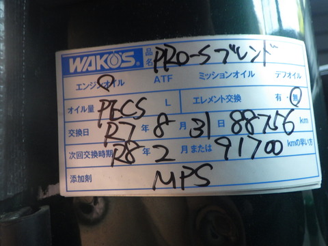 ISK_4897