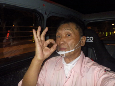 SONE0434