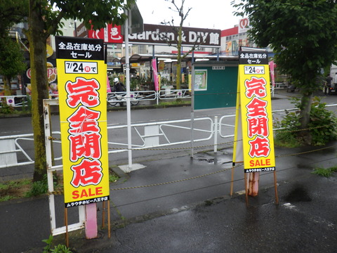ISK_7196