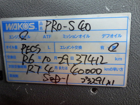 ISK_3225