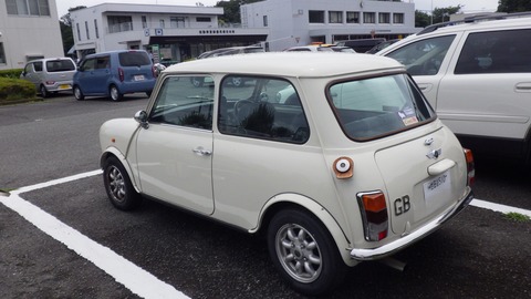 TERU8742