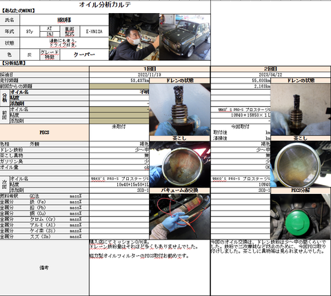 スクリーンショット 2023-04-22 204657