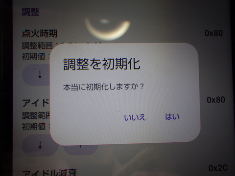 ISK_2212