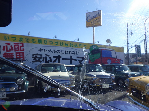 ISK_6931