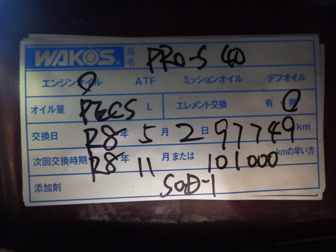 ISK_6841