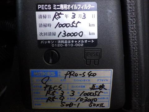 ISK_4635