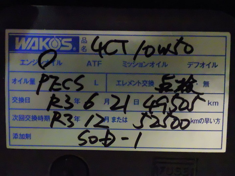 ISK_2234