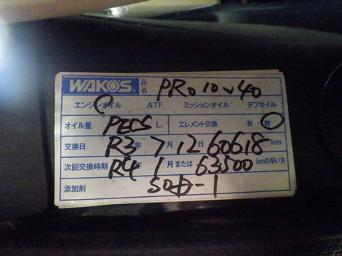 ISK_5569