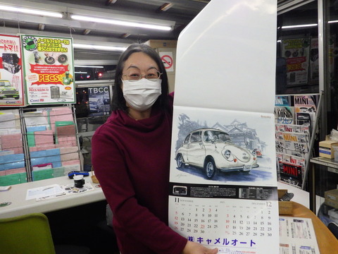 ISK_9680