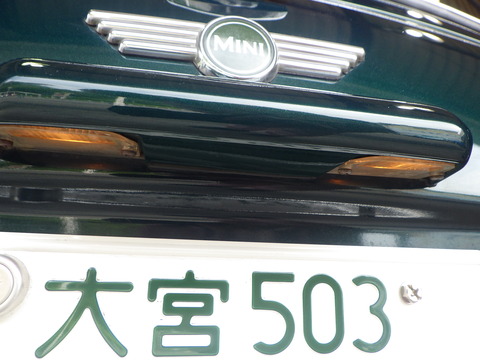 ISK_1820