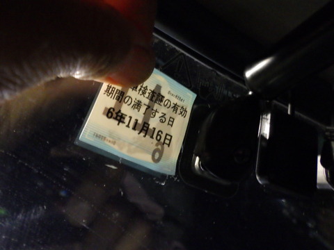 TERU6133